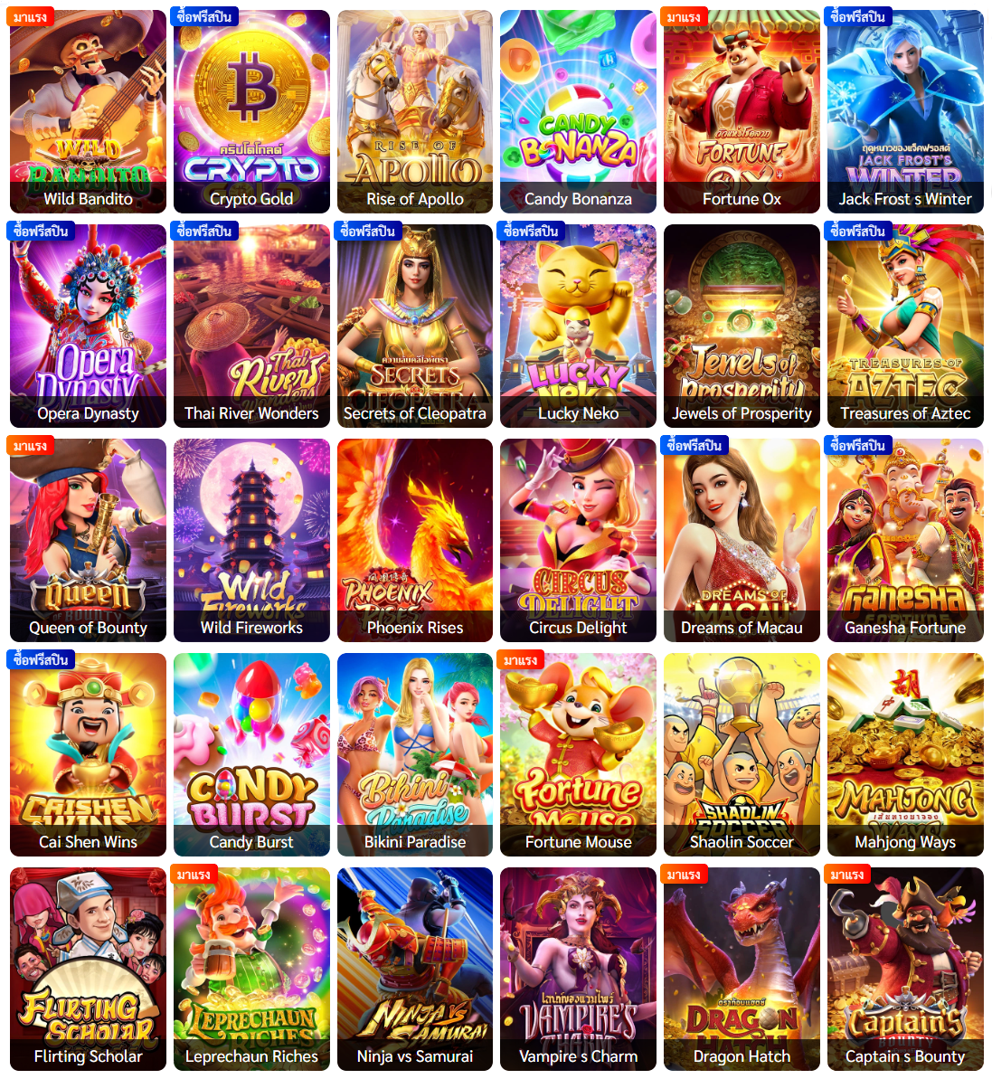 betflix4k