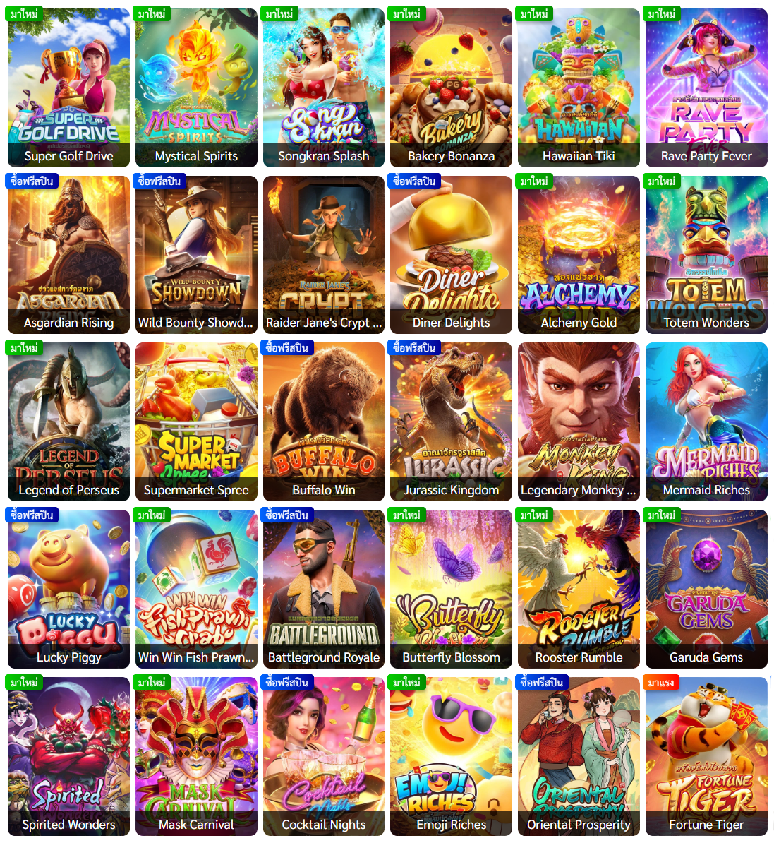 betflix4k